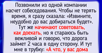 15+ человек, которые еще долго будут вспоминать то самое собеседование