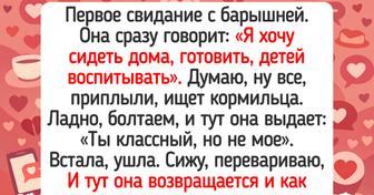 15+ историй о том, как женские уверенность и чувство юмора превратили будни в душевную комедию