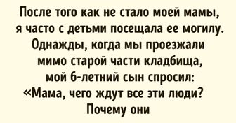 Пользователи сети рассказали о странных событиях из своей жизни, от которых в жилах стынет кровь