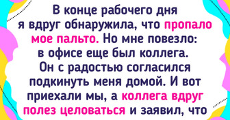 15 человек, которые успели и поработать, и нахвататься впечатлений