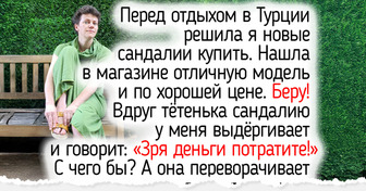 Как выбрать обувь для отпуска, чтобы и на экскурсиях скакать ланью, и на пляже кайфовать