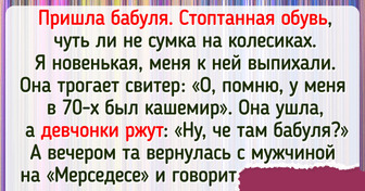 18 историй о том, что происходит за кулисами люксовых магазинов и дорогих ресторанов