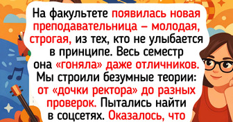 15 преподавателей, которые оставили след не только в нашей зачетке, но и в памяти