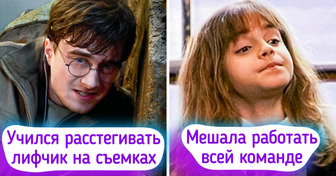 14 доказательств того, что по закадровым историям «Гарри Поттера» можно еще один фильм снять