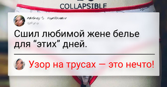 17 мужчин сшили такие вещи, что их бы с гордостью носила любая модница