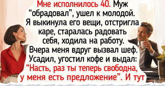 15+ добрых историй о людях, которые в любой жизненной ситуации найдут повод для маленьких радостей