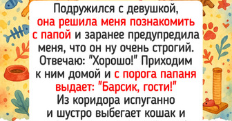 15+ историй о привычках окружающих, которые помогают взглянуть на мир иначе