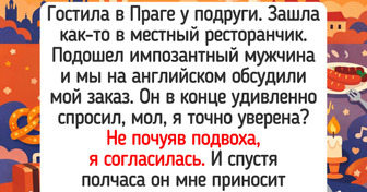15+ поездок, в которых недопонимание не помешало людям понять друг друга и улыбнуться до ушей