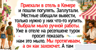 17 туристов, чей отпуск в Турции и Египте получился со вкусом приключений и ароматом пахлавы