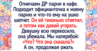 18 женщин, которые просто хотели устроить сюрприз любимым, но все пошло немного не плану