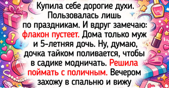 15 добрых семейных историй, от которых на душе становится теплее