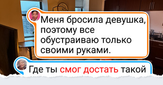 16 мужчин, чьи квартиры выглядят так, что захочется срочно делать ремонт. И взять их идеи на заметку