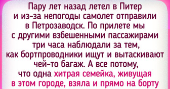 15+ человек, у которых приключения начались уже в самолете