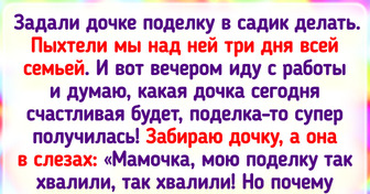 18 человек, которым вновь пришлось сесть за уроки и поделки к праздникам