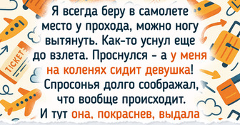 15 историй о незнакомцах, которые удивили даже самых скептичных
