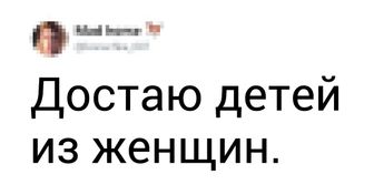 Люди объяснили свою работу простыми словами. Так, чтобы понял 6-летний ребенок