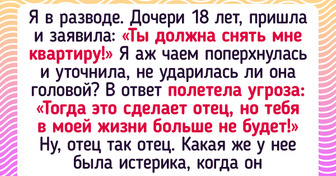 15+ человек, которые однажды забыли про закон бумеранга и поплатились