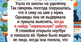 15+ живых историй о людях, которые бросили все и наконец-то нашли работу по душе