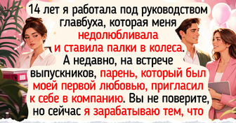 17 теплых историй о людях, которые нашли свое новое призвание и круто изменили жизнь