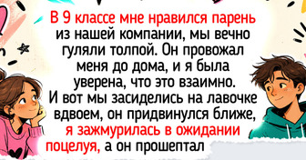 15 светлых историй о детских влюбленностях, пропитанных ароматом первого летнего дождя
