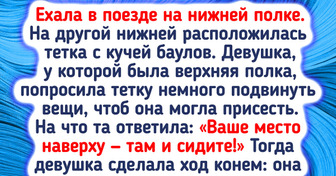 16 человек, путешествие которых оказалось той еще трагикомедией