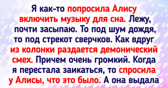 17 людей вспомнили курьезные ситуации, которые они нескоро из памяти выкинут