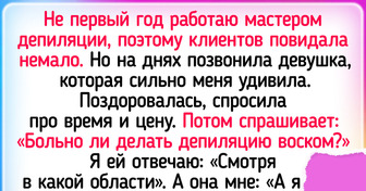 20+ человек, которые вначале ляпнули, а потом подумали