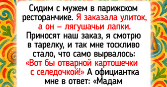 16 человек, которые просто хотели отдохнуть за границей, а попали в какой-то анекдот