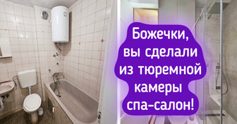 18 фото ремонтов, которые превратили унылые квартиры в дворцы