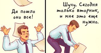 15 правил для тех, кто все еще никак не может организовать свой день (Съешьте лягушку на завтрак)