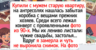 15 реальных ситуаций, финал которых не угадал бы даже опытный детектив — 20.03.2026