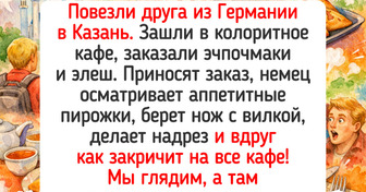 23 человека, которые просто выбрали внутренний туризм и довольны, как слоны