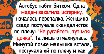 15+ поездок в транспорте, которые начинались как рутина, а закончились как сцена из комедии