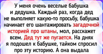 12 трогательных историй про бабушек и дедушек, которые согреют своей теплотой в любые холода