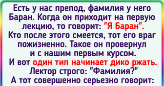 19 таких круто вывернутых совпадений, что и нарочно не придумаешь