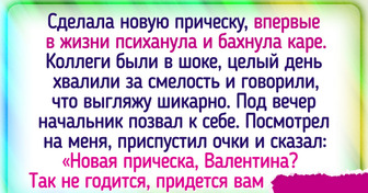 20+ человек, которых от скуки на работе частенько спасают начальство и коллеги