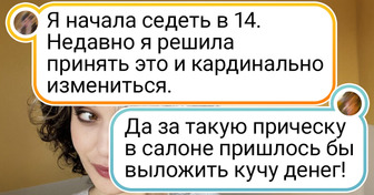 13 эффектных дам, чья седина стала частью стиля