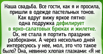 15+ человек, которые оказались в курьезной ситуации из-за обычной одежды