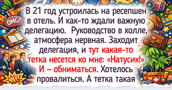 15 историй от работников отелей, чьи будни порой превращаются в настоящую комедию