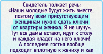 12 свадеб, на которых бурлили ну просто африканские страсти