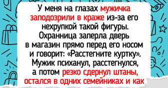 16 человек, у которых в магазине не обошлось без приколов