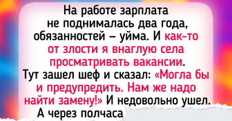 17 историй с непредсказуемым финалом, которого никто не ждал