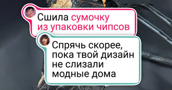 20+ оригинальных сумочек, чья миссия — быть в центре внимания