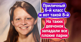 16 человек поделились своими детскими фото и это просто умора