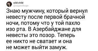 Девушка из Азербайджана рассказала о порядках в Закавказье. Многие европейцы не поймут, как так можно жить