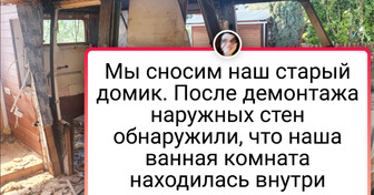 20+ случайных находок, которые взбудоражили людей похлеще солнечного затмения