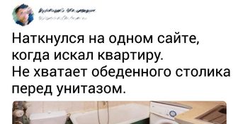 20+ человек, которые надеялись найти крутое жилье, но реальность оказалась суровой