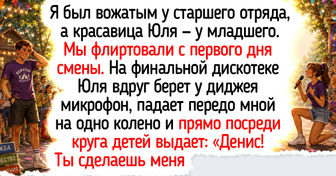 20+ историй из летних детских лагерей, пропитанных теплом костров и светлой радостью беззаботного лета