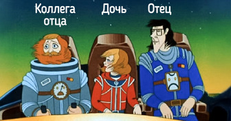 8 старых мультиков, которые мы поняли, только повзрослев