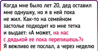 20+ историй о фантастических скупердяях, у которых зимой снега не допросишься